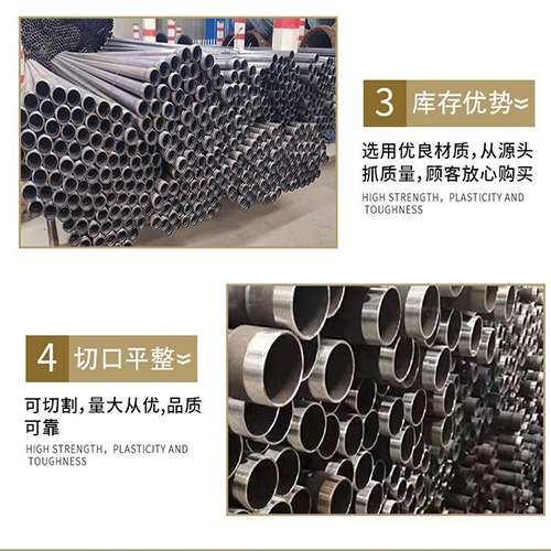 东辽声测管用于灌浆和工程施工的注意事项
