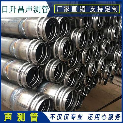东辽声测管规格型号有哪几种